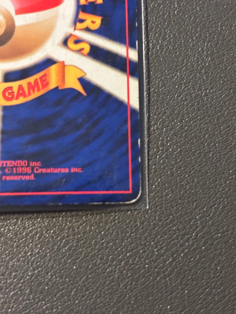 カツラのリザードン 旧裏