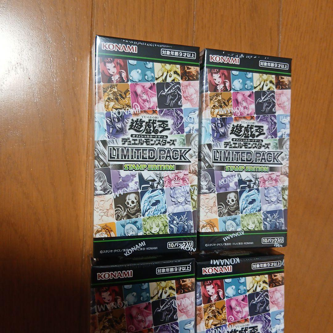 遊戯王 OCG LIMITED PACK STAMP EDITION 4box