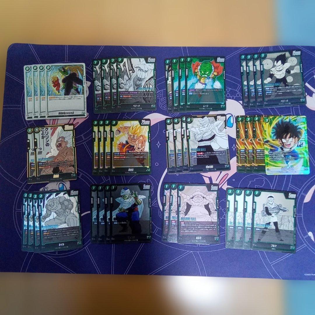 ドラゴンボール フュージョンワールド　緑悟空デッキ　調整用パーツ付き