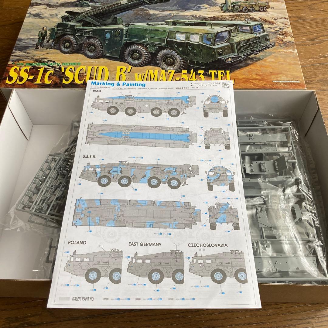 1/35 DRAGON SS-1c 'SCUD B' スカッド B