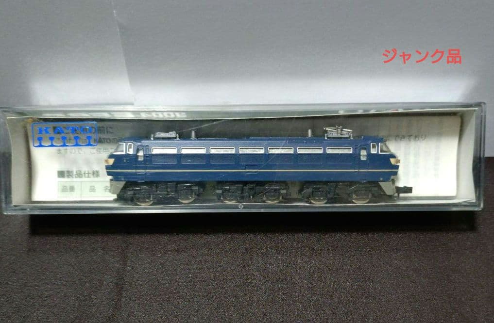 ジャンク品 鉄道 模型 KATO 3004 EF66