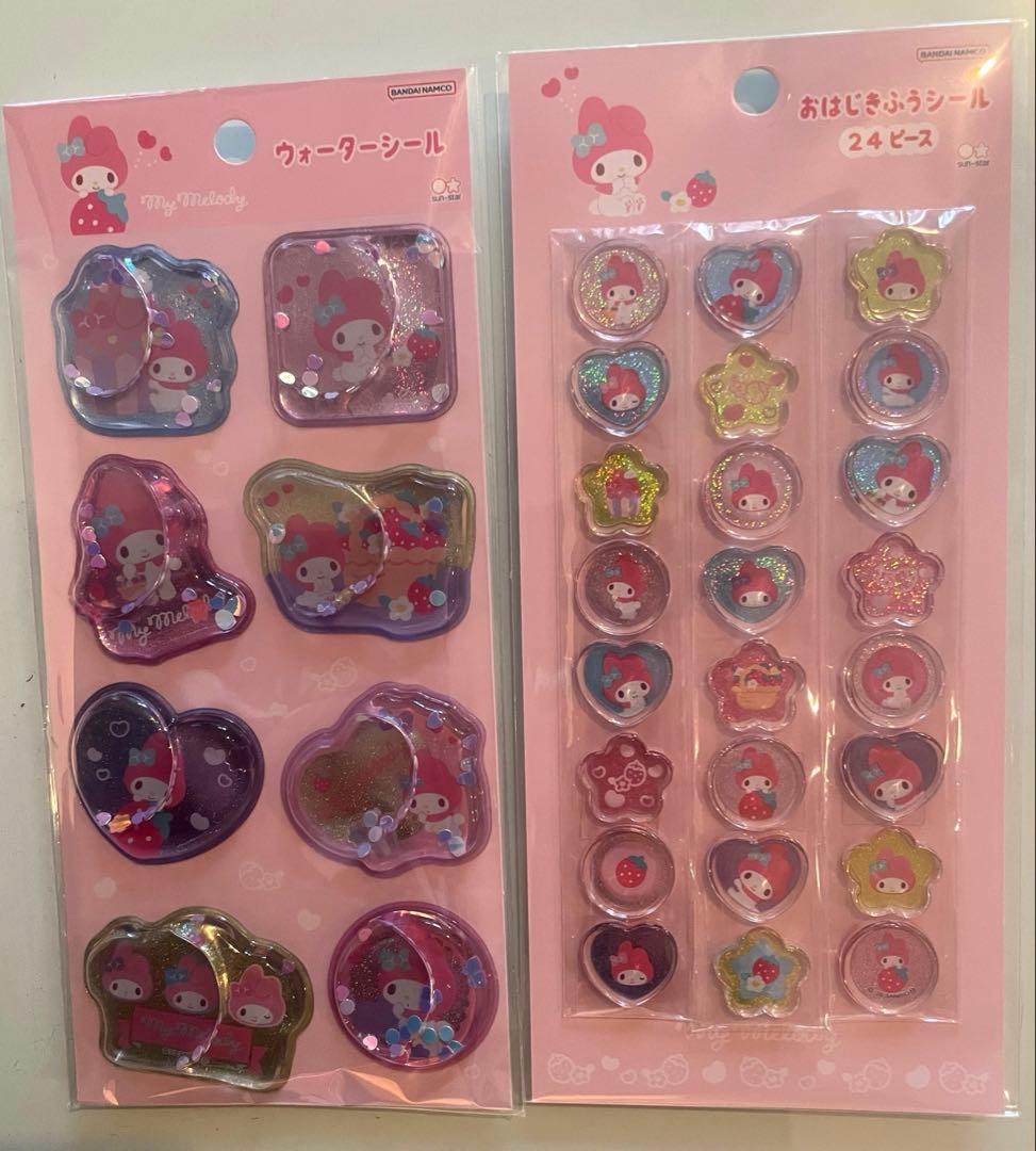 【正規品】サンリオ おはじきシール ウォーターシール　コンプリート