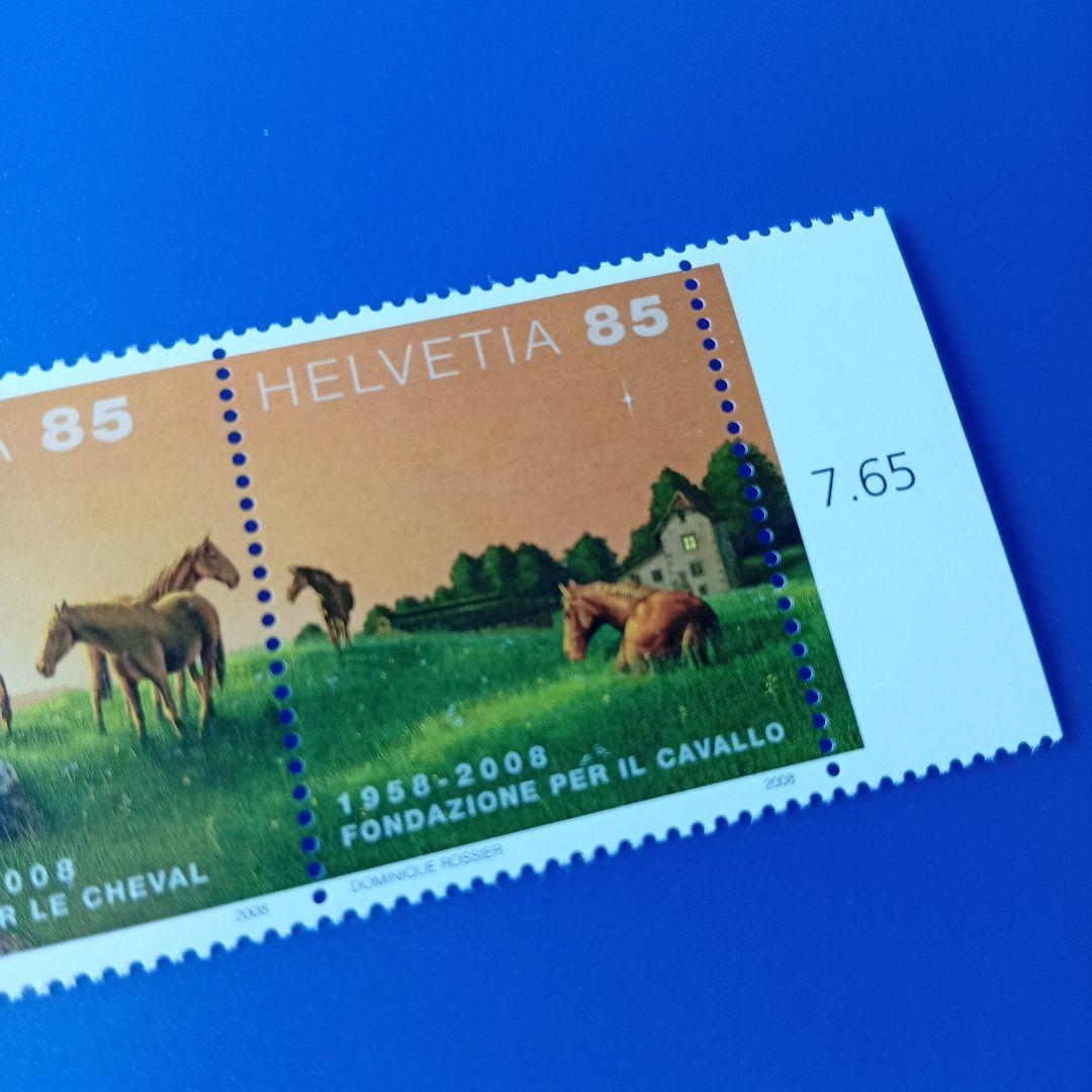まとめ品8051 外国切手 スイス 2006年 美術切手「ユラ（ジュラ）の馬」
