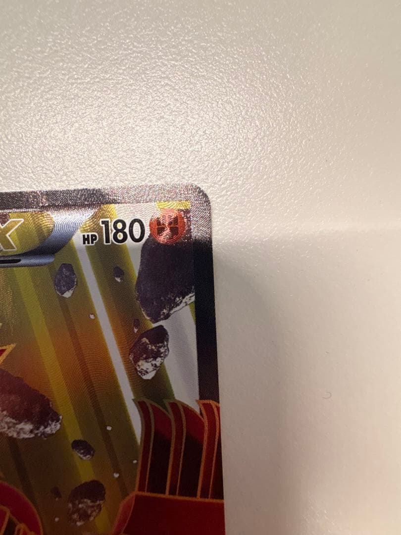 グラードンEX SR XY5 ガイアボルケーノ 073/070