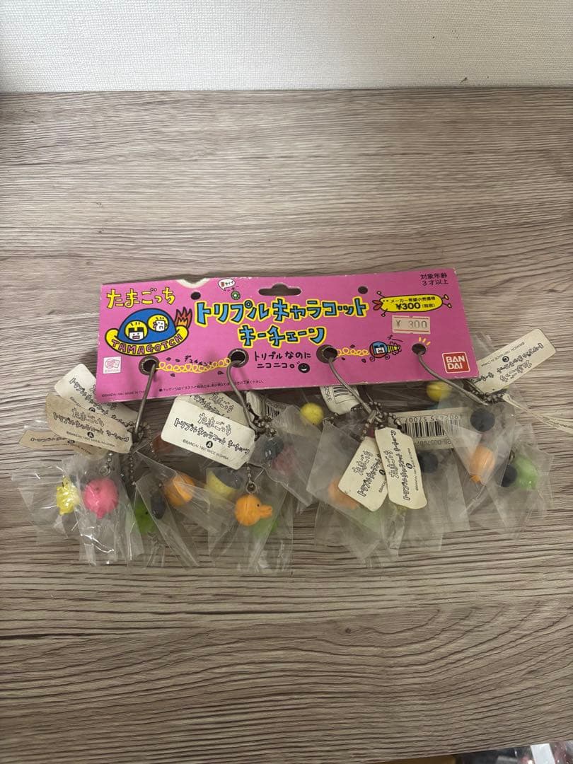 たまごっちバンダイ トリプルキャラコットキーチェーン 1997年製ヴィンテージ品