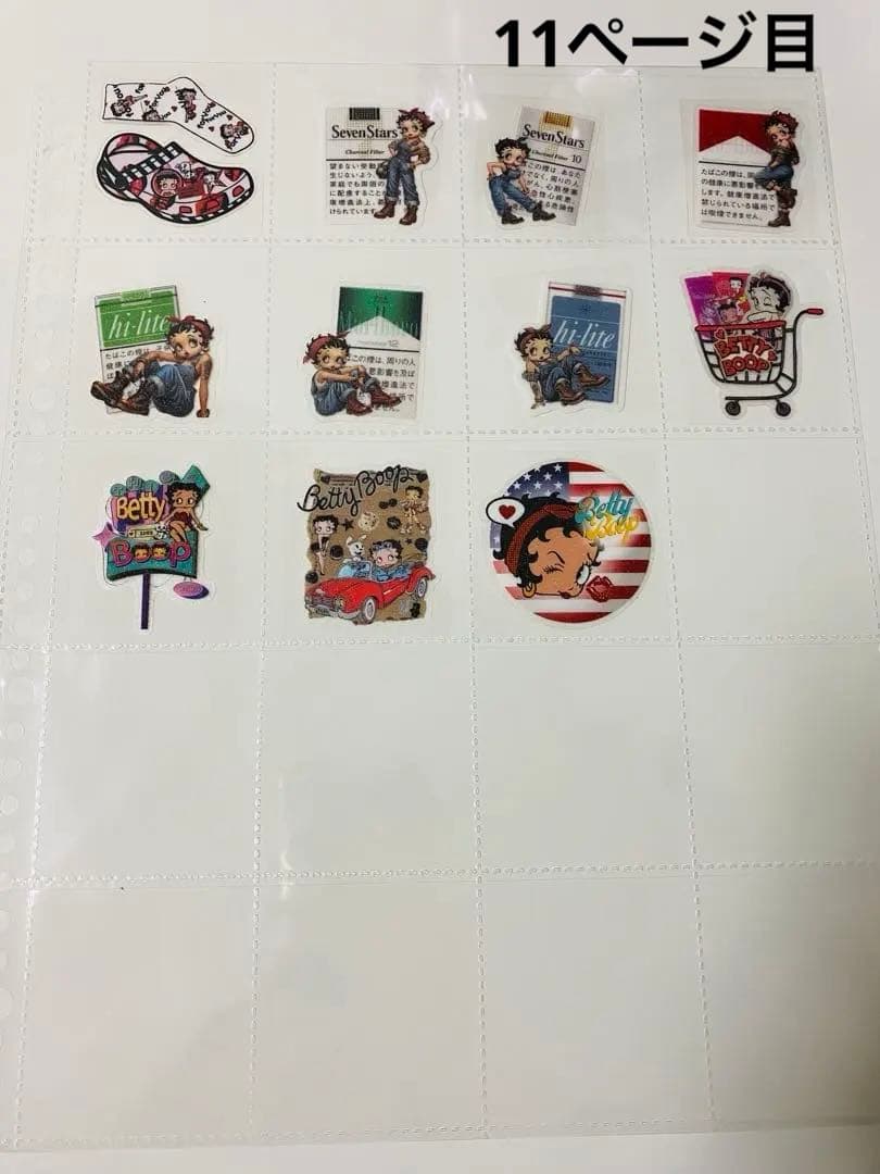 アメステバラ ⑦