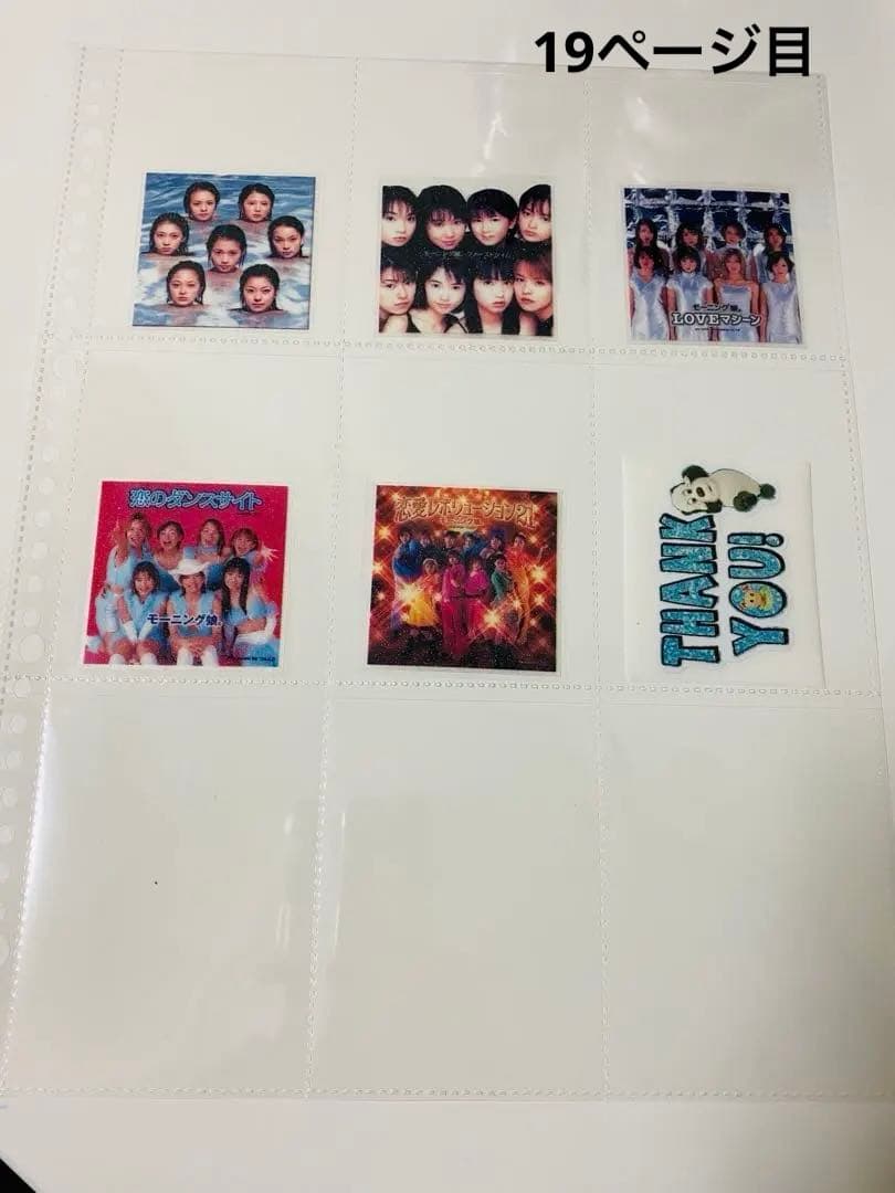 アメステバラ ⑦