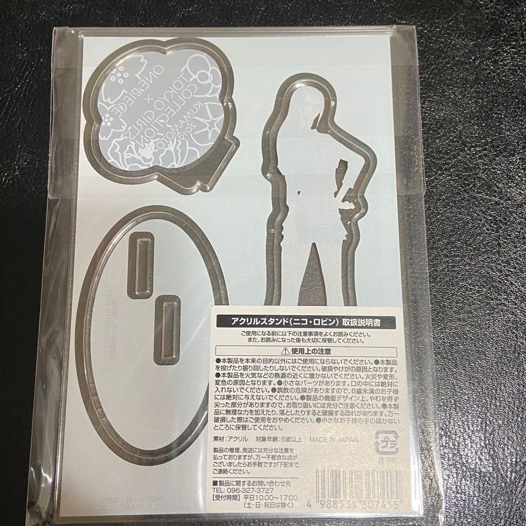 【最終値下げ】ワンピース　東京ガールズコレクション　熊本限定 ニコ　ロビン