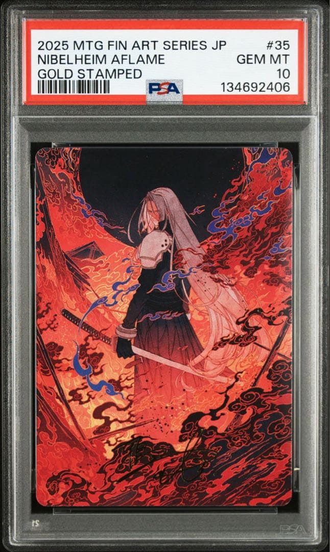 【PSA10連番】MTG FF セフィロス クラウド アートカード 箔押し