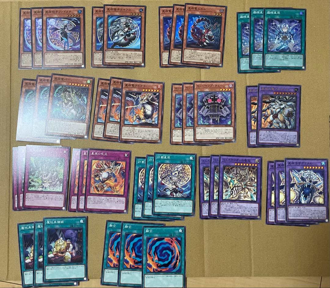 遊戯王 ジャスティスハンターズ ドラゴンテイル