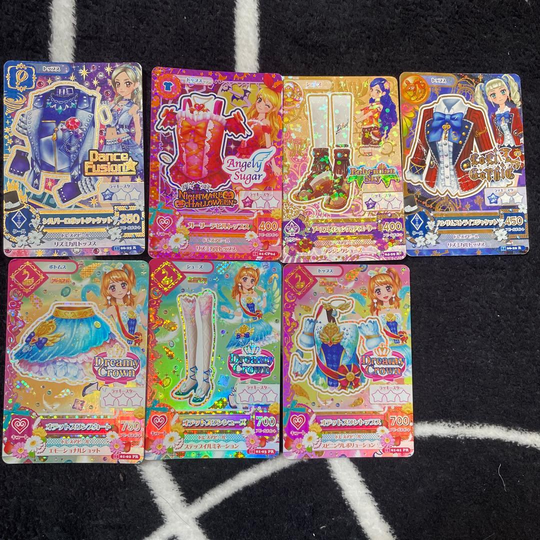 アイカツカード　約250枚