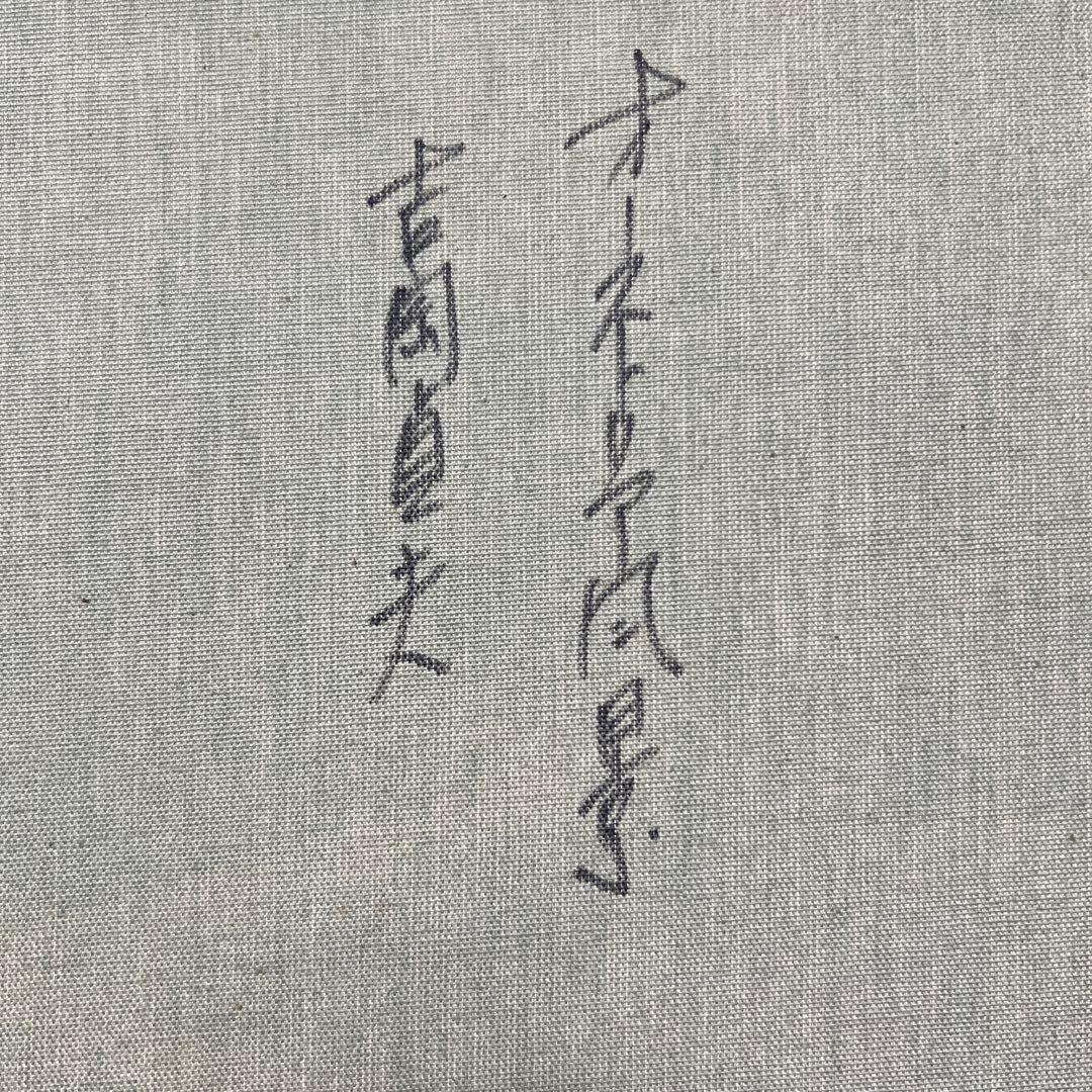 絵画　オーストラリア風景　吉岡貞夫　額縁付き