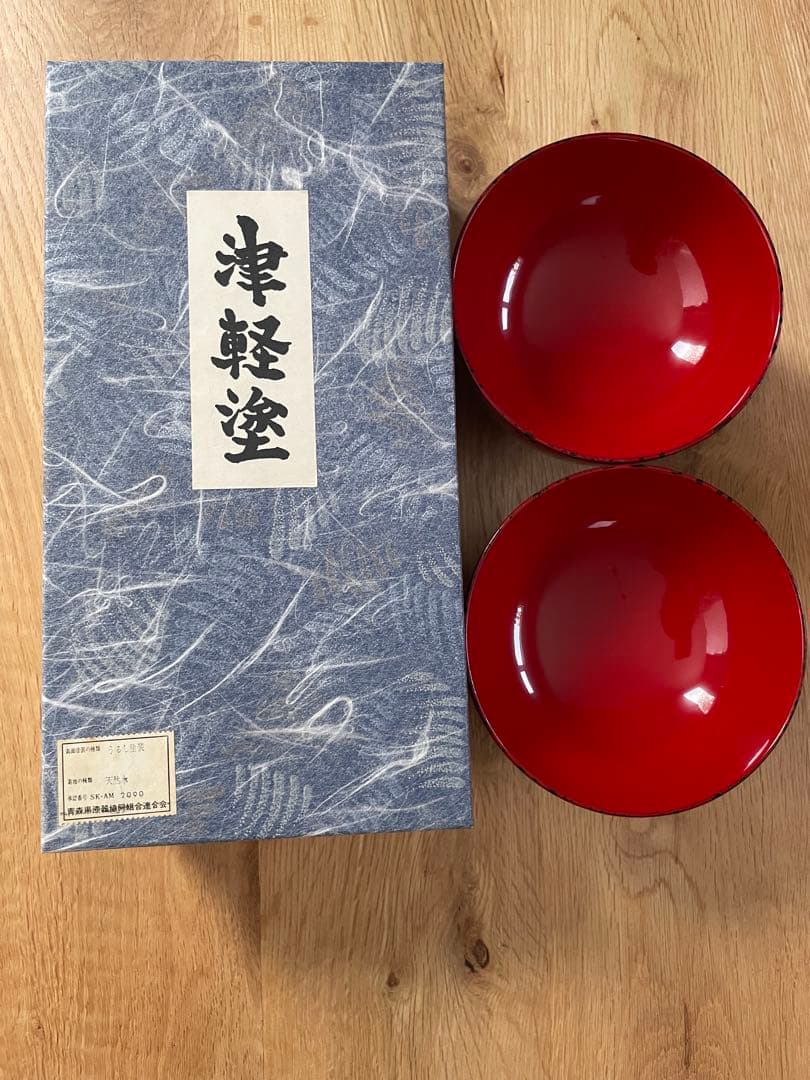 津軽塗　お椀　天然木