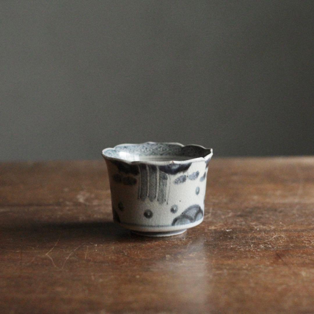 太白手 陶胎染付 輪花 筒盃 盃 ぐい呑み 古美術 古道具 アンティーク