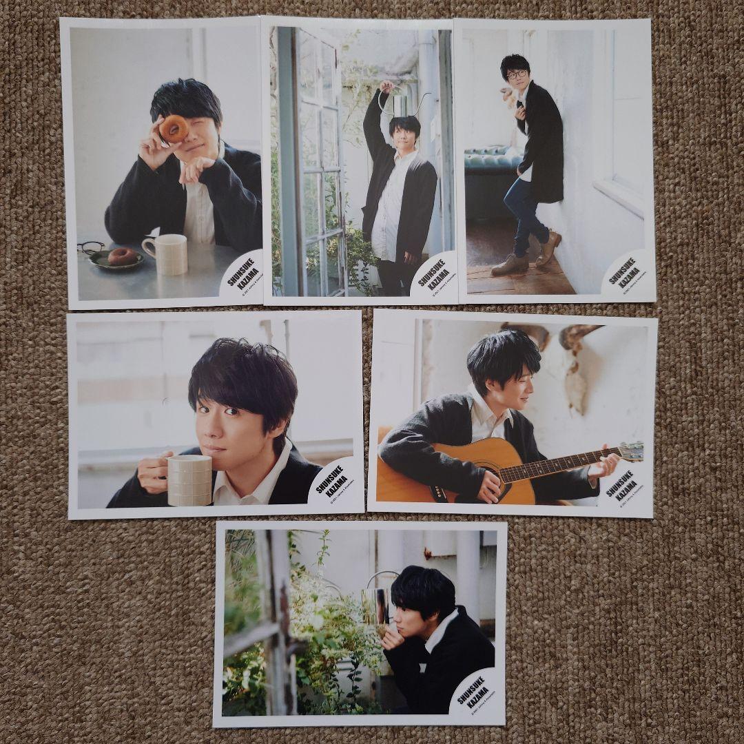 め*ぅ様 【バラ売り不可】風間俊介 公式写真 34枚セット