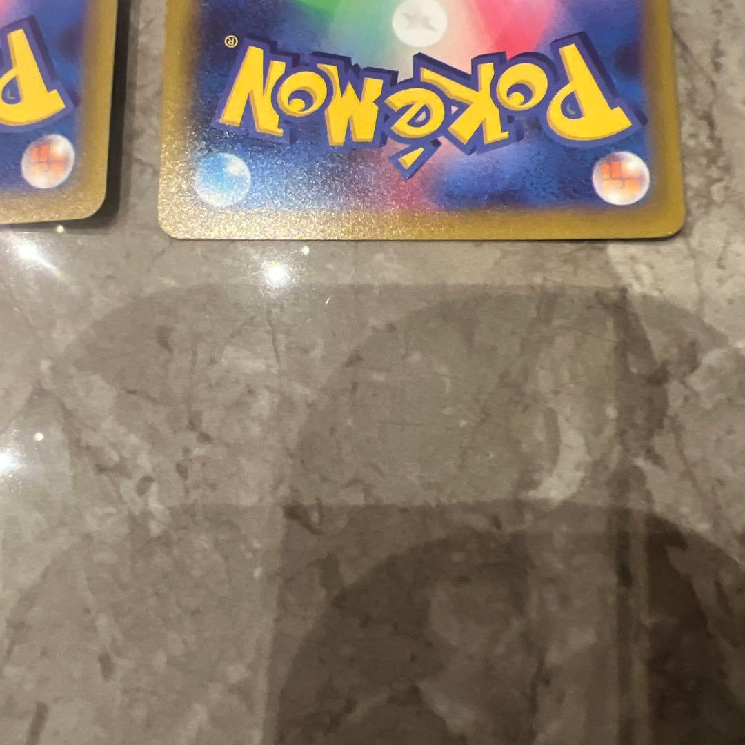 ポケモンカード　ピカチュウchr