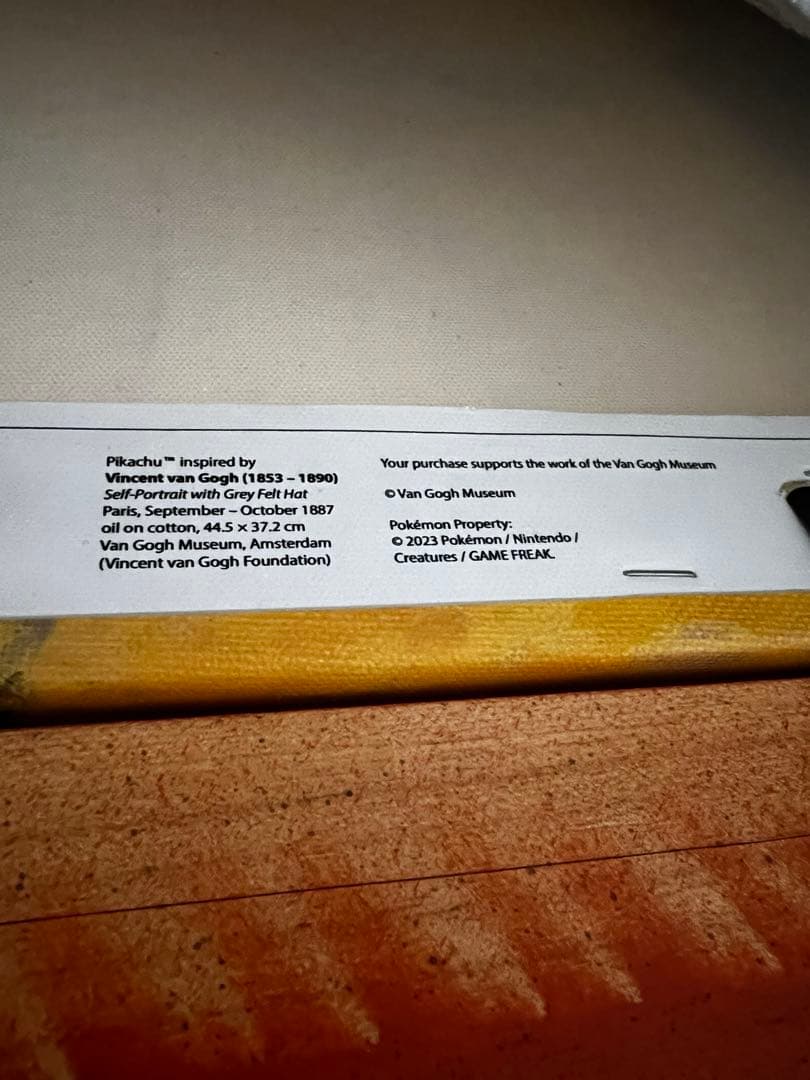 ゴッホ　ピカチュウ　キャンバス　アート Lサイズ