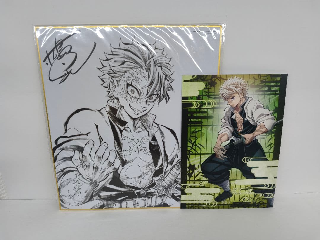 鬼滅の刃 刀鍛冶の里編 不死川実弥 色紙 カード