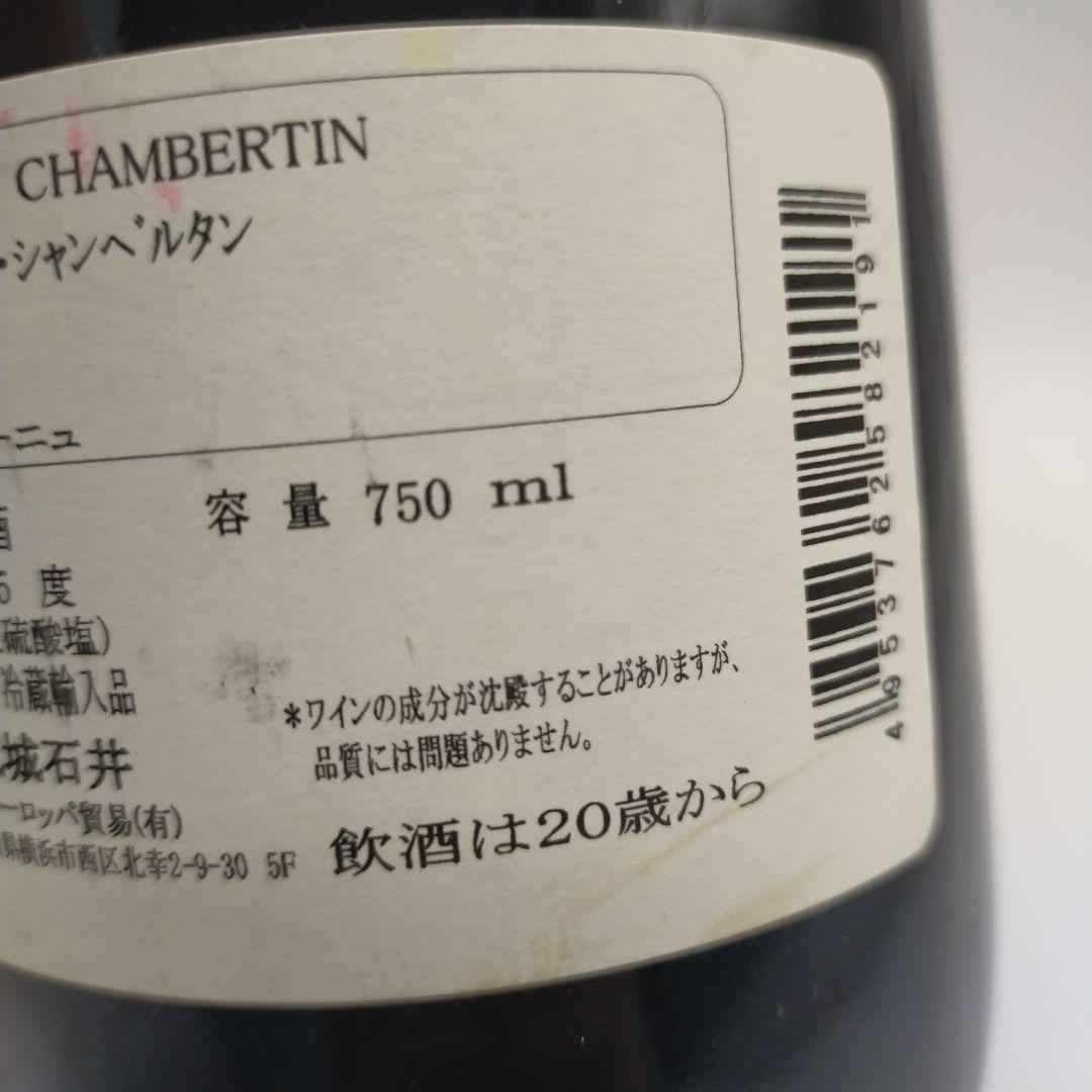 T*.様 ワイン2本まとめ ラ・フォルジュ ジュヴレイ・シャンベルタン