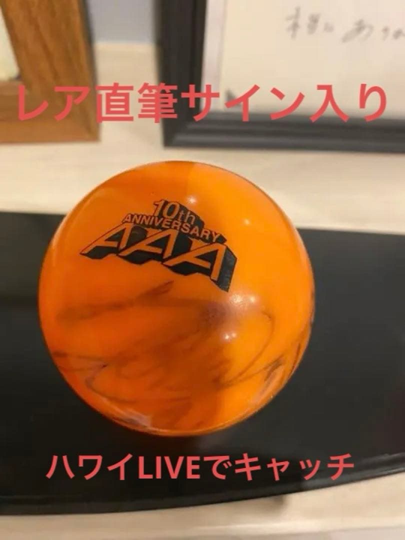 【期間限定】Nissy Entertainment Nissy 西島隆弘