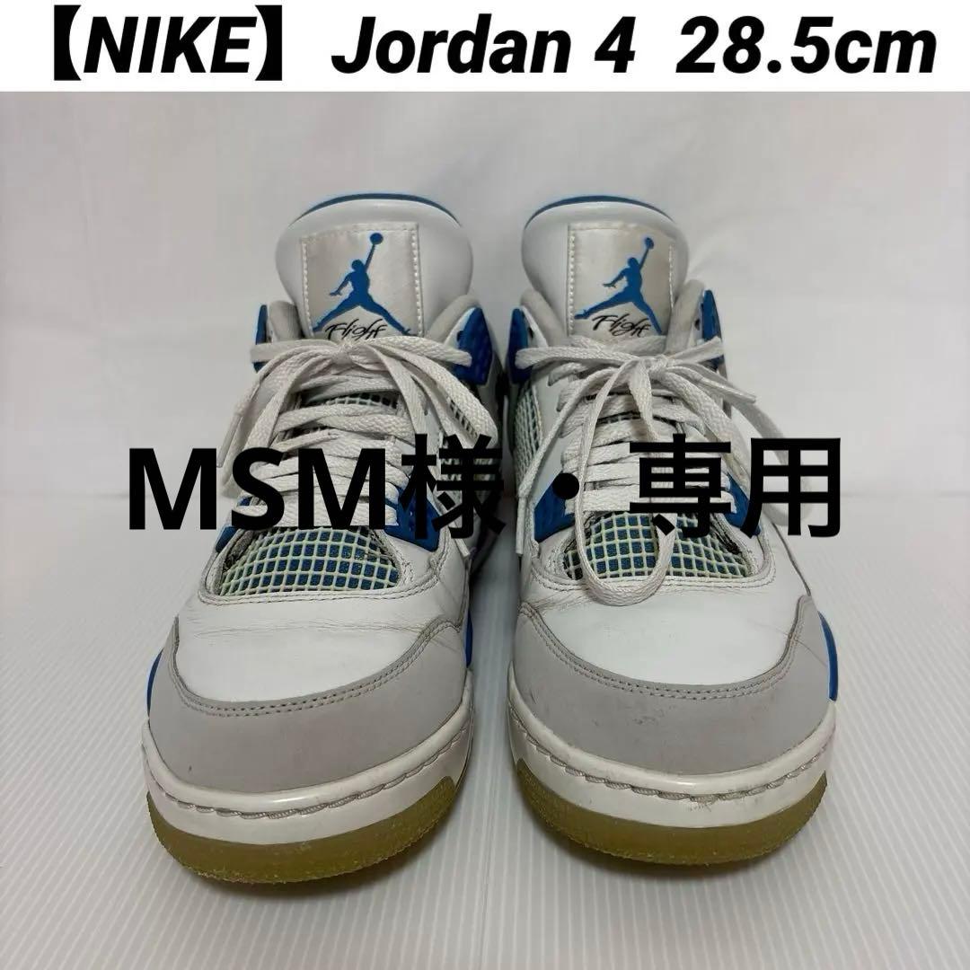 【NIKE】Jordan 4 ゴルフシューズ　28.5cm ソフトスパイク