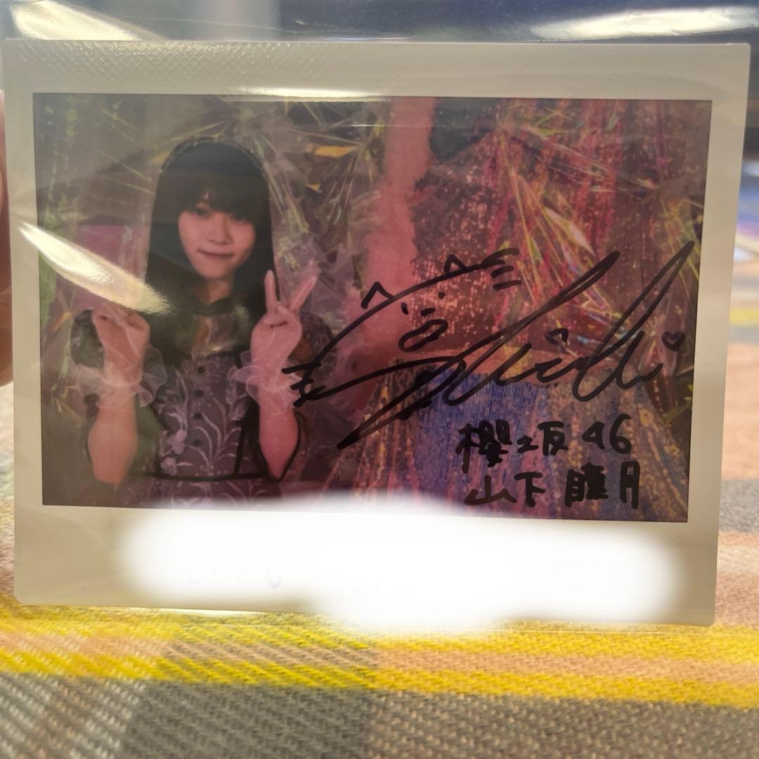 ユニエア5周年イベント 山下瞳月　サイン入りチェキ