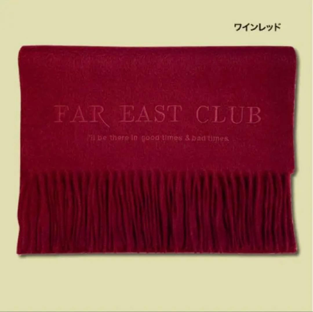 小田和正　マフラー