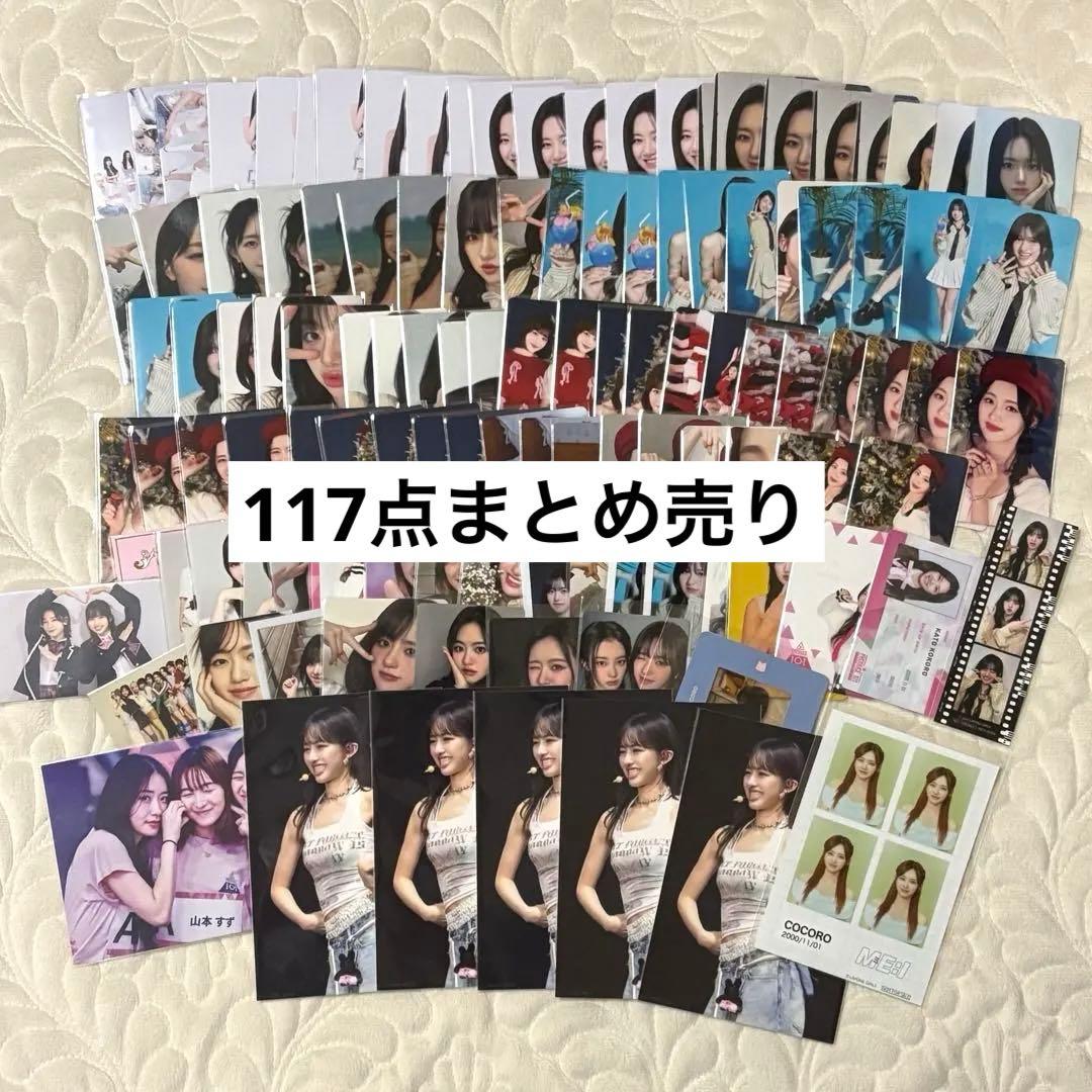 ミーアイ 加藤心 トレカ まとめ売り