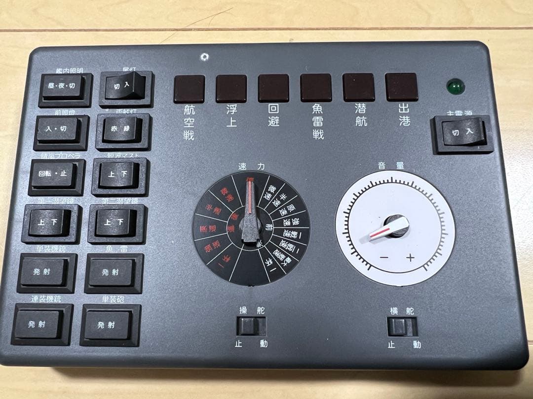 【完成品】週刊 伊400 アシェット