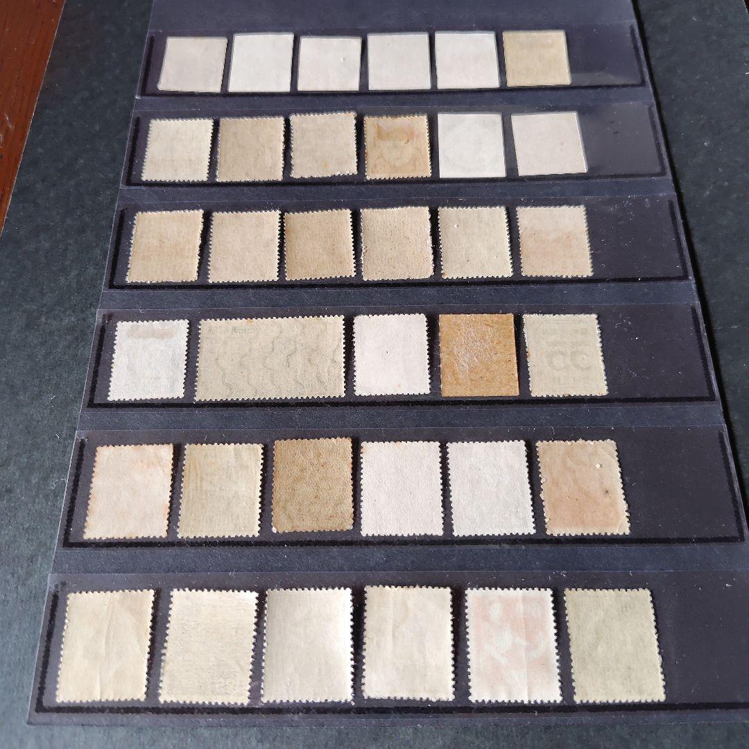 銭単位切手 (大半極美品) 産業図案・昭和すかしなし・第1.2次新昭和34種