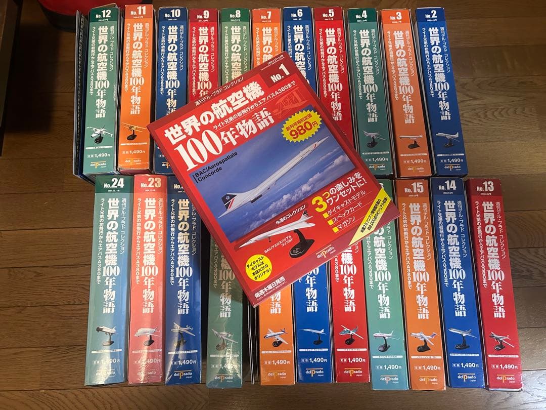 【コロボックルさんリクエスト】デル・プラド 世界の航空機 11点セット