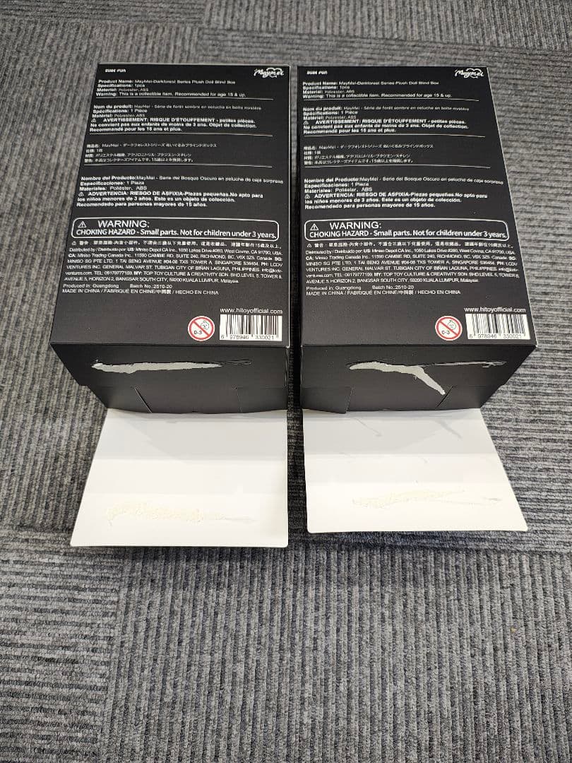 ２個セットmaymei 黒暗森林 Dark Forest