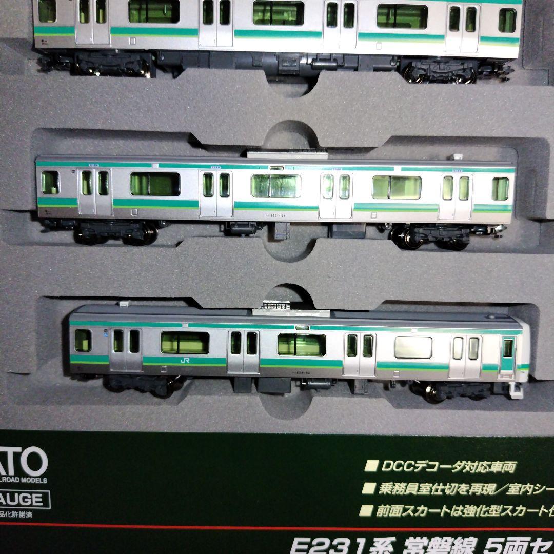 KATO E231系 常磐線 5両セット