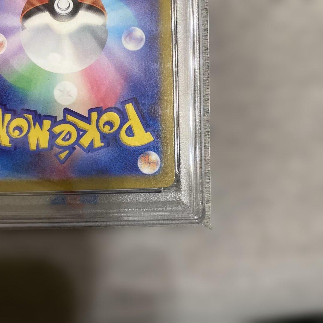 ポケカ　ピカチュウマスターボールミラー