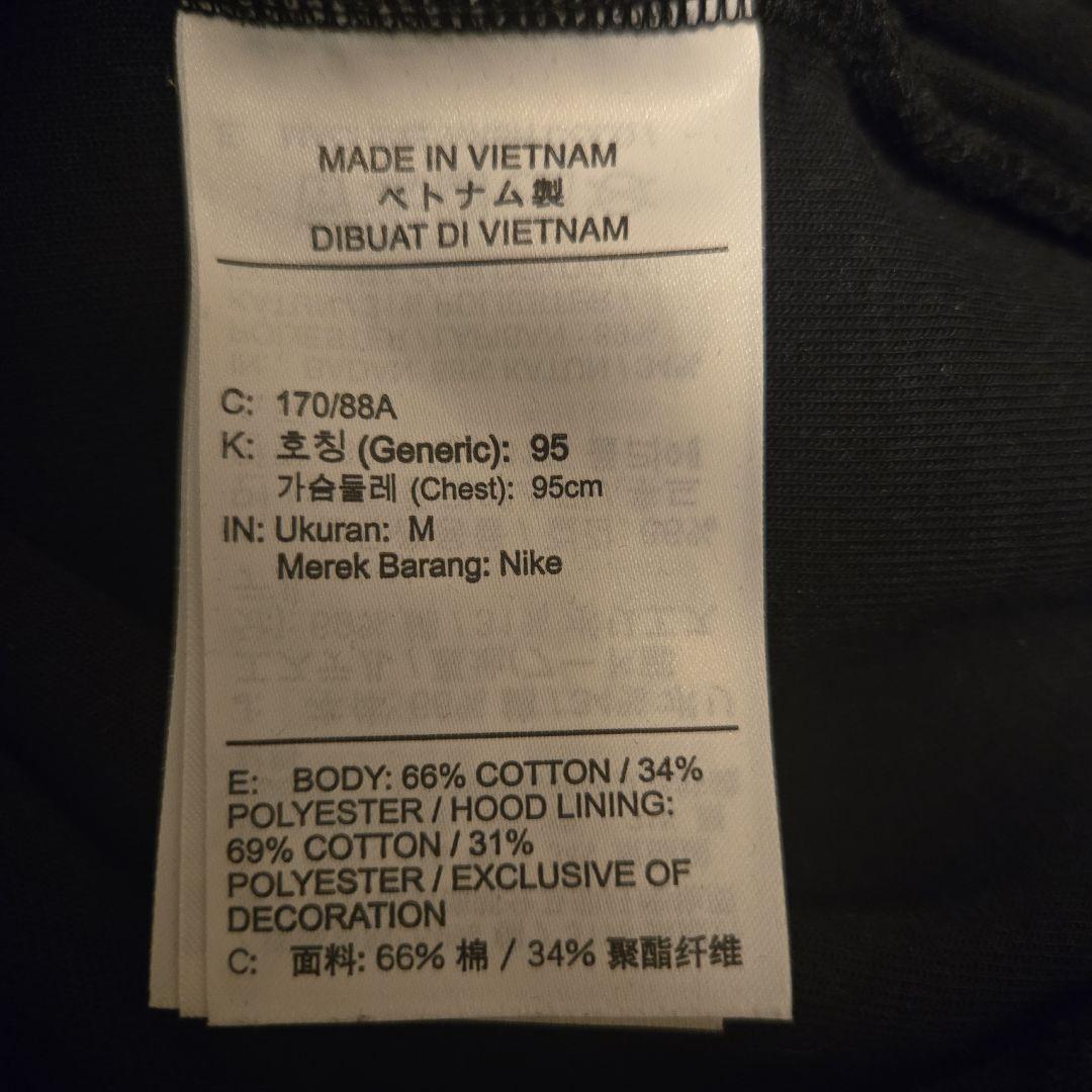 綺麗！Nike ジャージ上下セットアップ ブラック/ホワイト　M