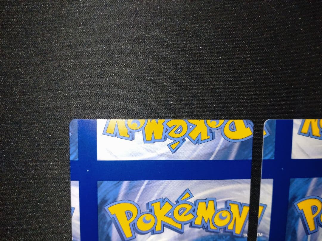 ピカチュウ　ゲンガー　枠ズレエラーカード　ハロウィン