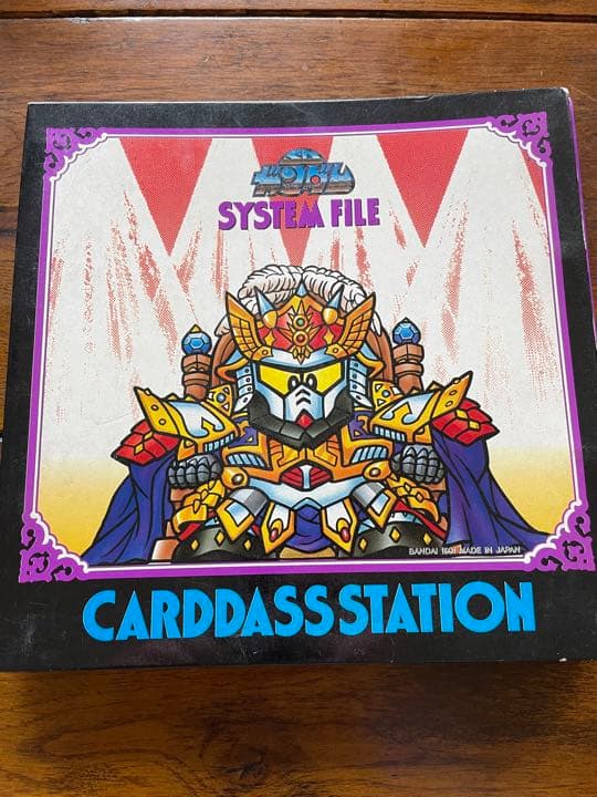 カードダス　キラカード　当時物　ガンダム