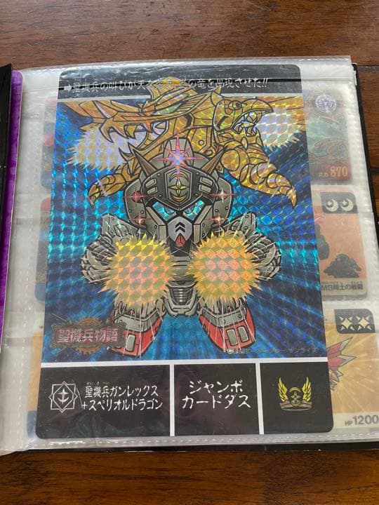 カードダス　キラカード　当時物　ガンダム