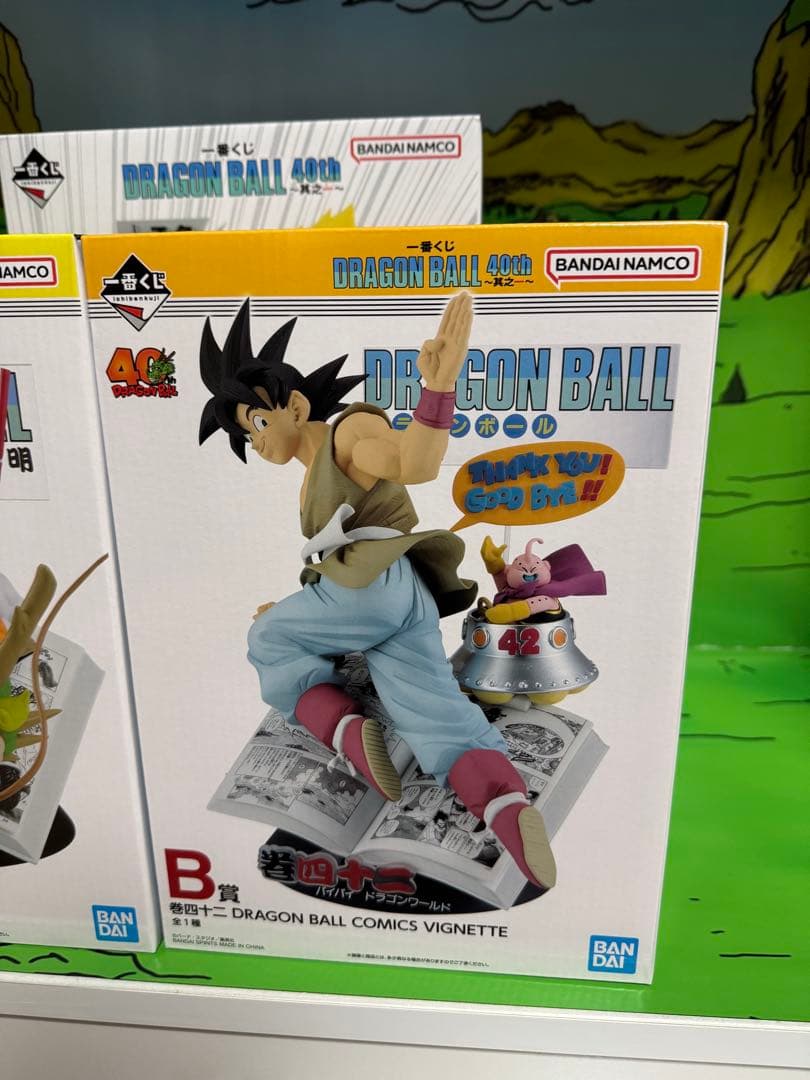ドラゴンボール　一番くじ　40th A賞 B賞　ラストワン賞　セット 新品未開封