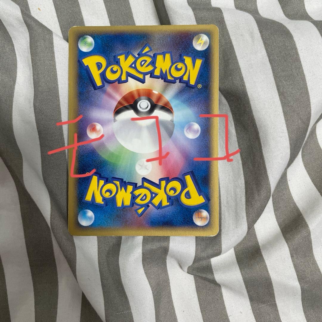 ポケモンカードファイルセット