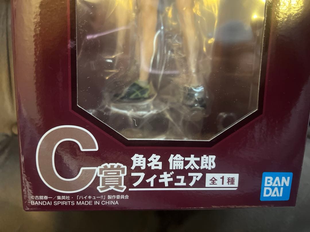 一番くじハイキュー！！ ー最強の挑戦者ー　　 C賞角名倫太郎フィギュア 等々