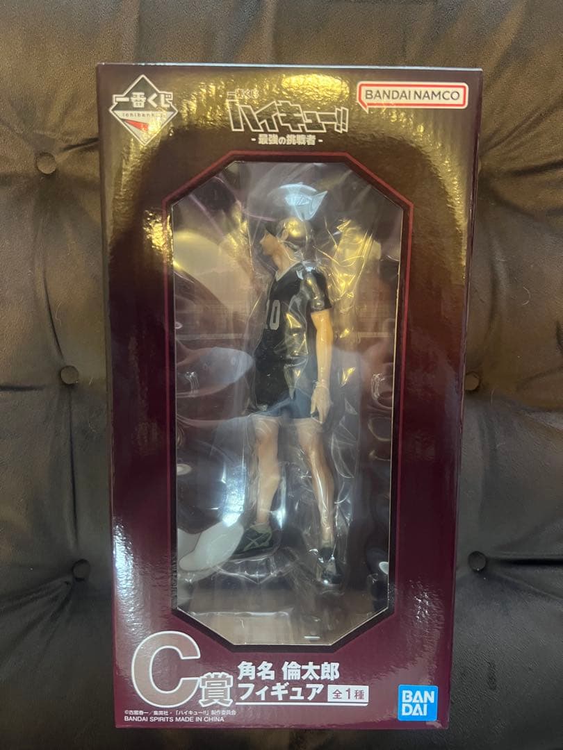一番くじハイキュー！！ ー最強の挑戦者ー　　 C賞角名倫太郎フィギュア 等々