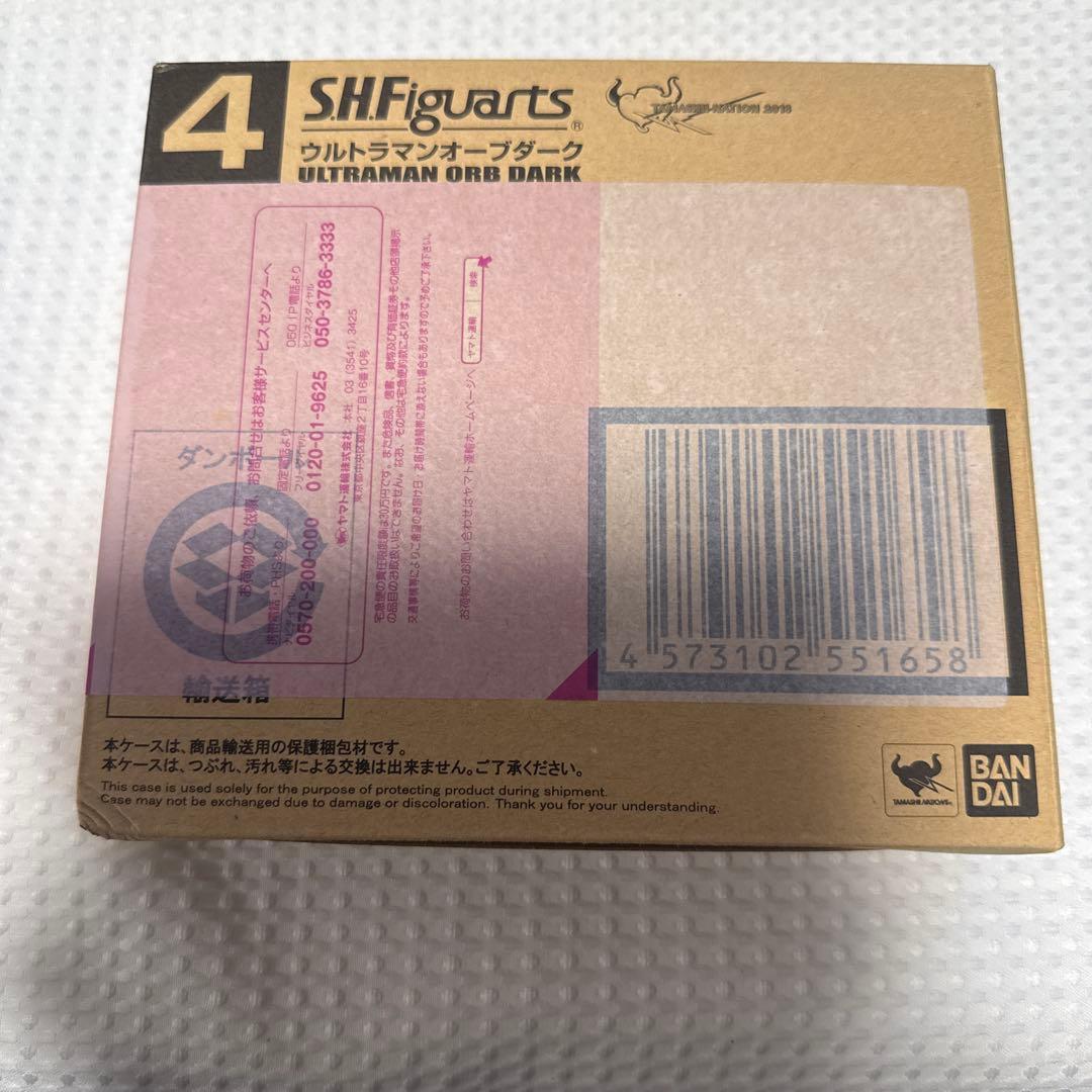 S.H.Figuarts フィギュアーツ ウルトラマンオーブダーク ウルトラマン