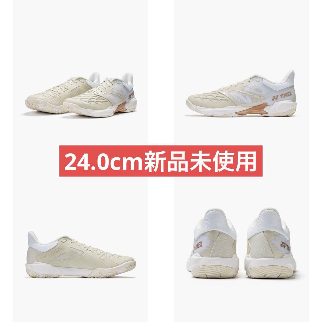 24.0㎝　カスケードドライブ　新品未使用　YONEX　バドミントンシューズ