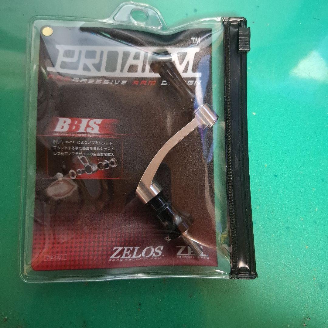 ZPI ZELOS スピニングハンドルプロアーム 45mm シマノ