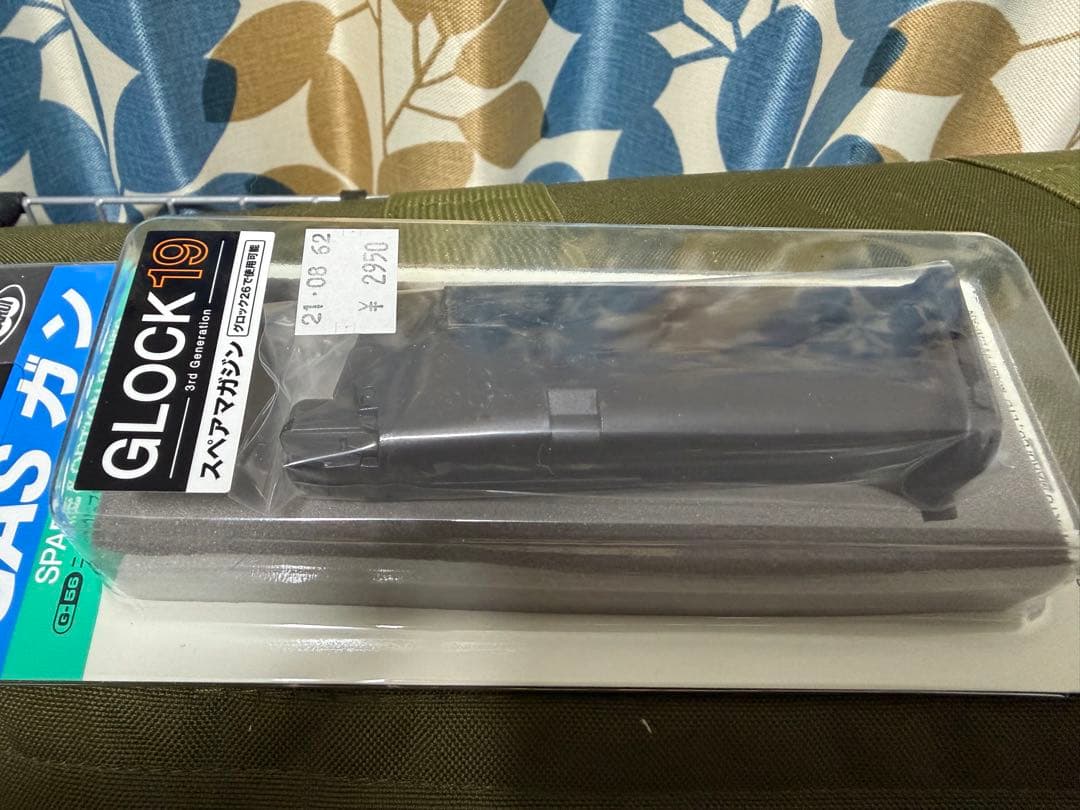 GLOCK 19 3rd Generation ガスガン　マルイ製オモチャ