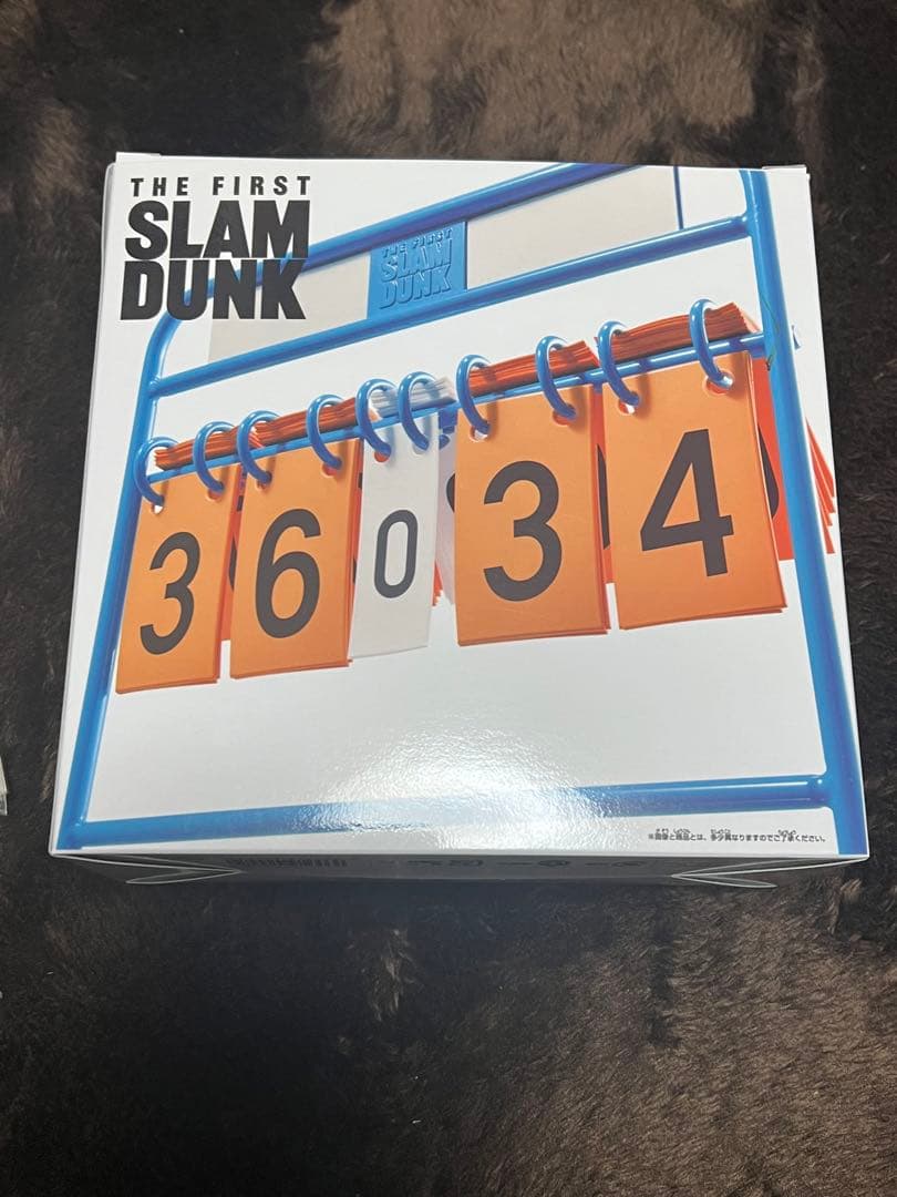 スラムダンクカレンダー　キーホルダー