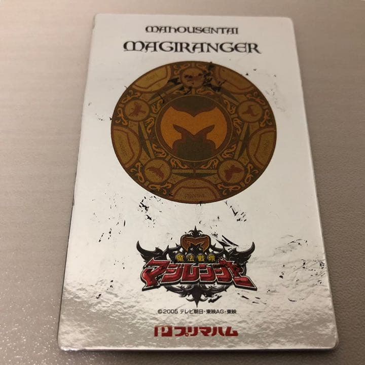 マジレンジャー ソーセージ カード シクレ