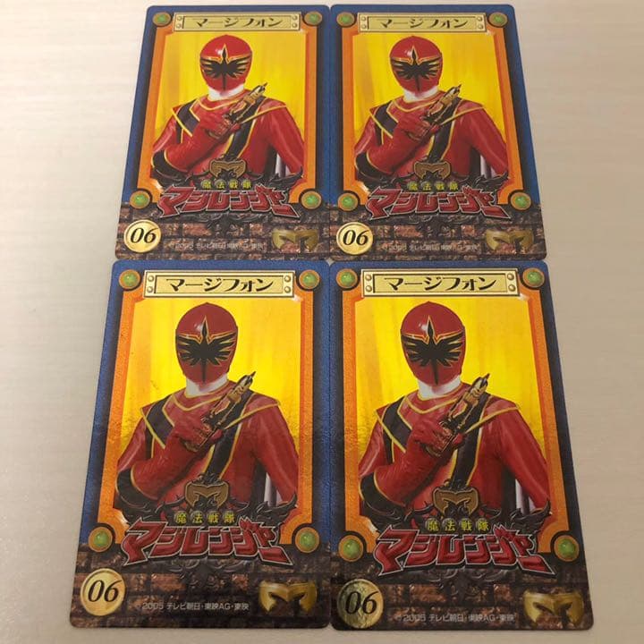 マジレンジャー ソーセージ カード シクレ