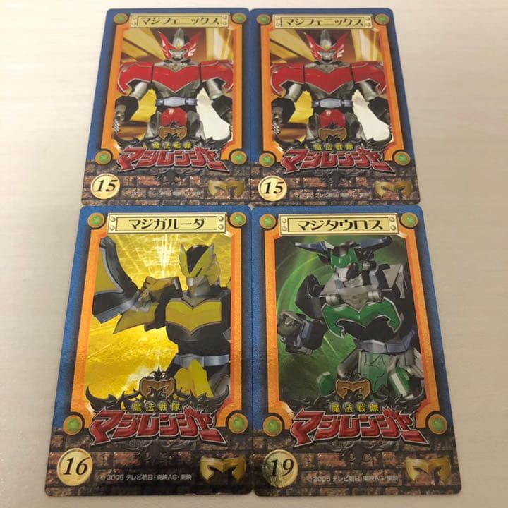 マジレンジャー ソーセージ カード シクレ